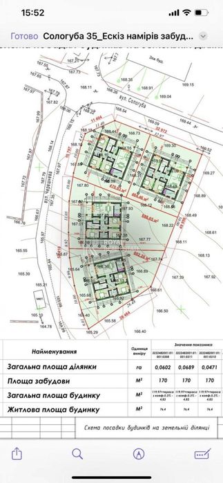 Продажа дома Гореничи с подвалом 120м2, 4комнаты, 5соток, без %