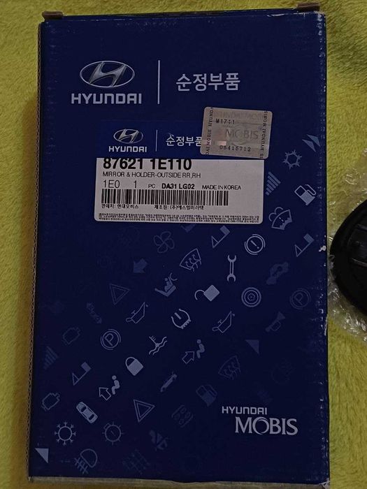 Вкладыш зеркала бокового Hyundai Accent 2006-2010 правый с обогревом