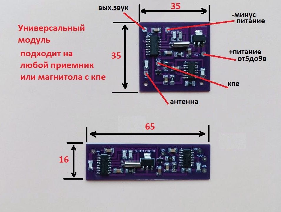ФМ Старых б/у радио, Спидола, ВЕФ,Океан, Селга и другие