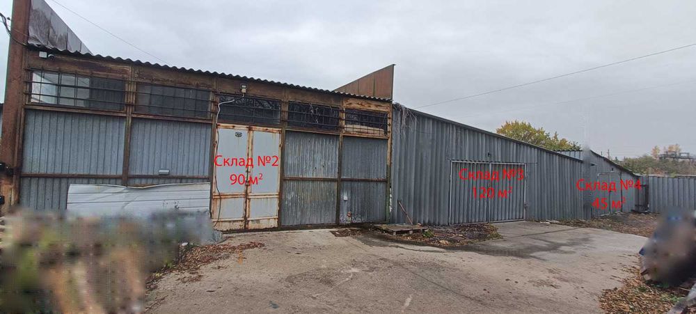 Склади Бориспіль 375 м2 за супер ціною + закрита територія в подарунок