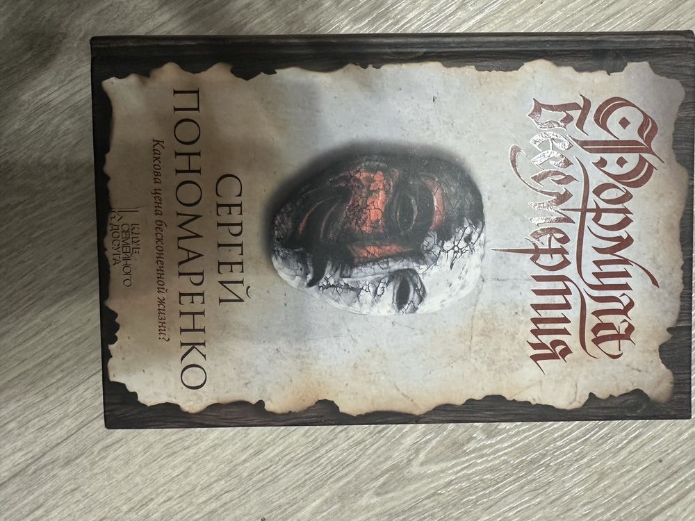 Продам декілька книг