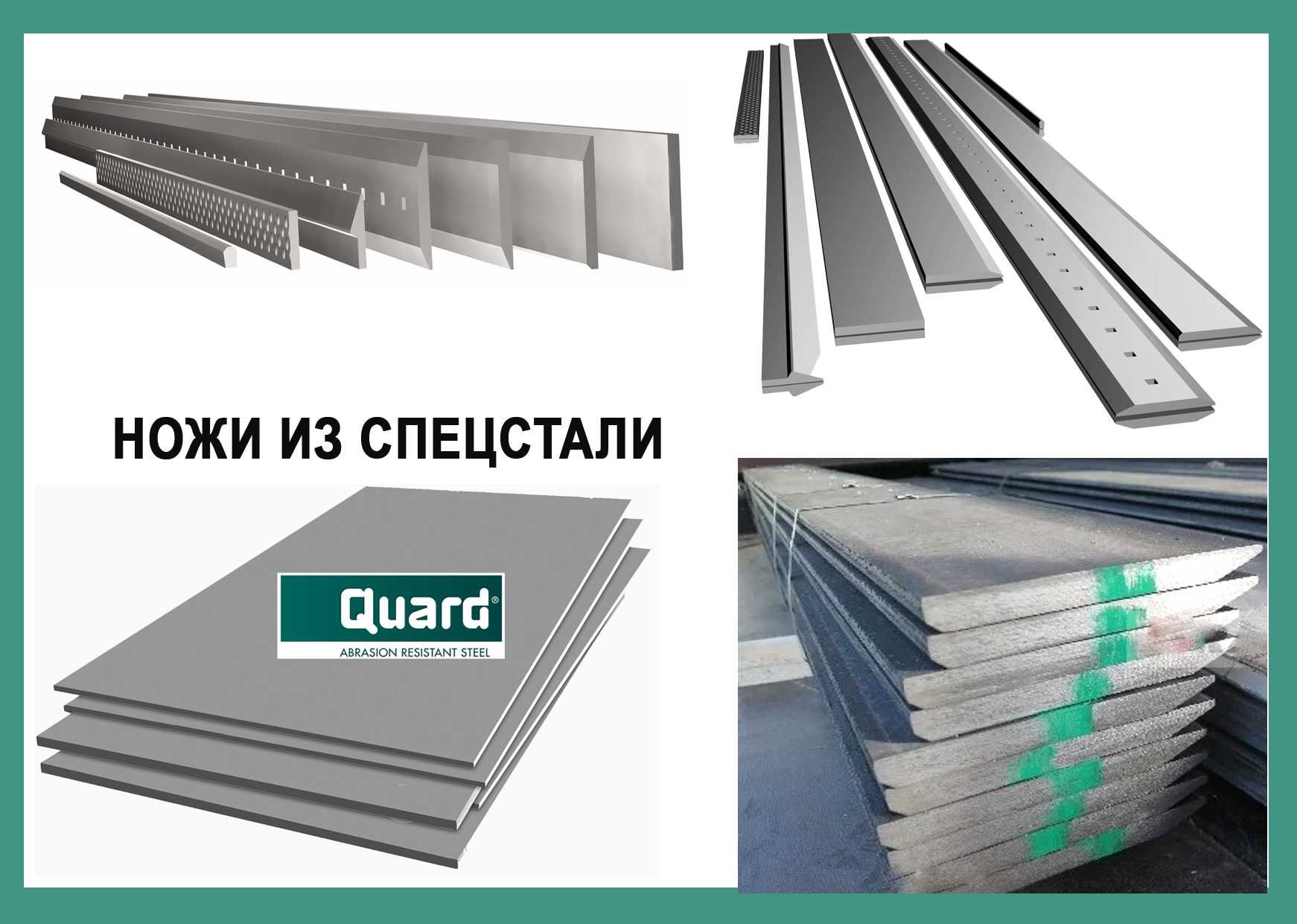 клинья щековой дробилки, клин, клины Sandvik, Metso, СМД нож ковша