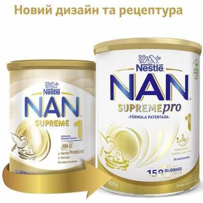 Дитяча суміш Nestle NAN Supreme Pro 1+0 міс. 800 г (1000045)