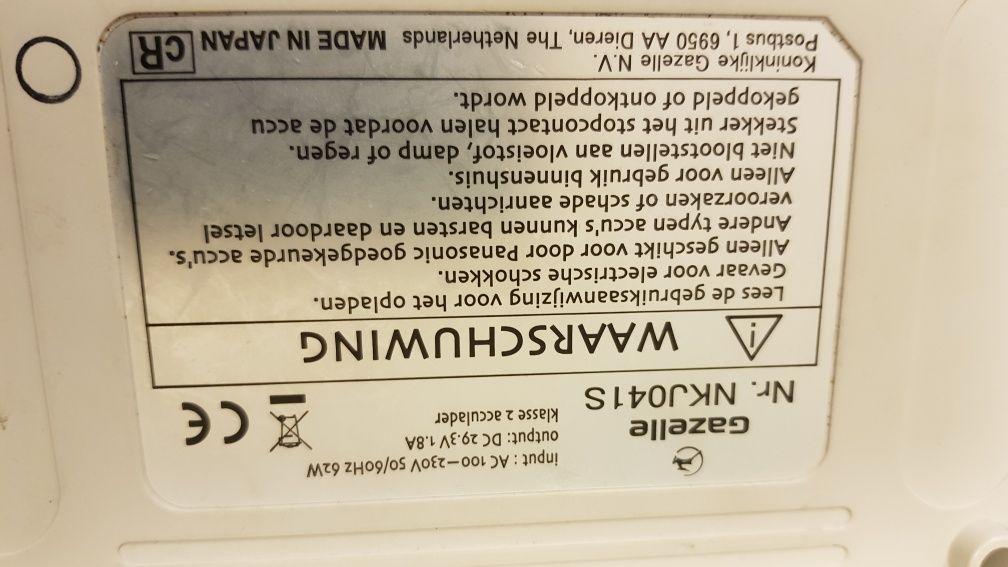 Ładowarka do roweru Gazelle EasyGlider z Systemem Panasonic 29.3v 1,8A