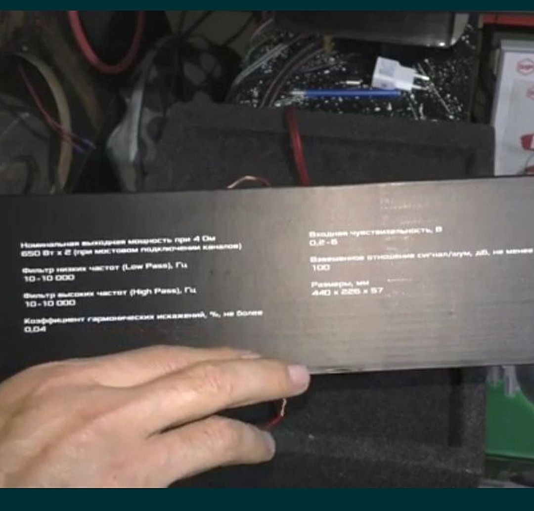 Продам Dl Audio Gryphone 4x200