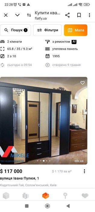 Продам шафу купе. Б/в.