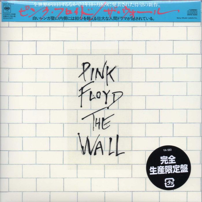 Диск аудио CD R  Pink Floyd