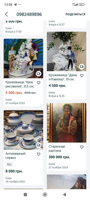 Соковижималка "Bifinett", из Германии