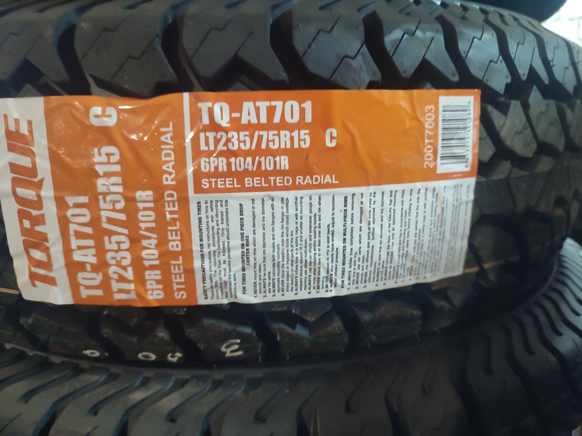 235/75 R15 комплект 4шт