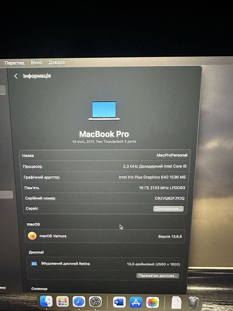 Продам macbook pro
