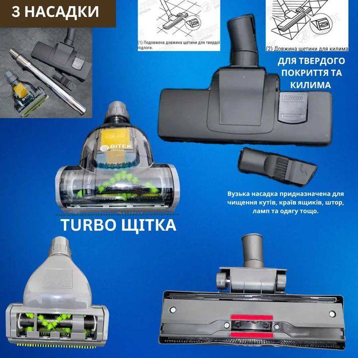 МОЩНЫЙ (3в1) Пылесос вакуумный 4200Вт 3,0л BITEK BT-8663G(5 метр шнур)