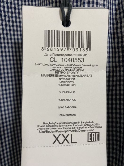 НОВА сорочка чоловіча ( рубашка мужская) Colin’s