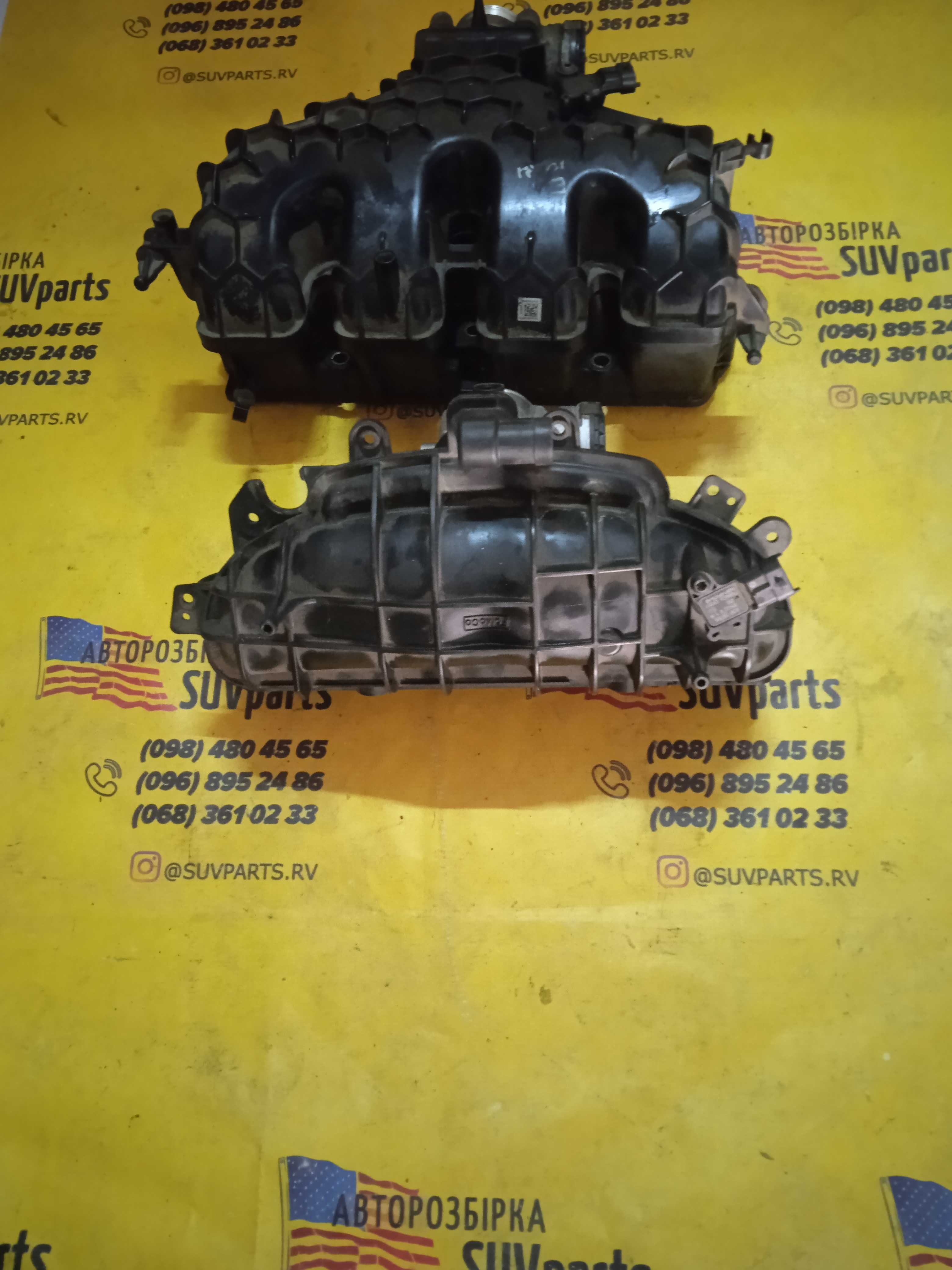 Впускной колектор Впускний колектор 1.5 1.6 2.0 Ford Escape Форд Ескей