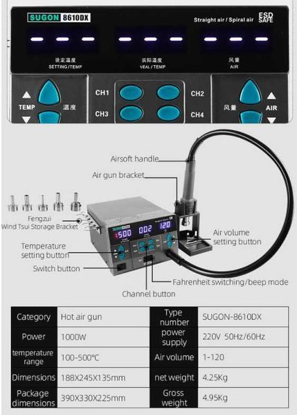 Термовоздушная паяльная станция SUGON 8610DX 1кВт  8620dx 1.3кВт фен