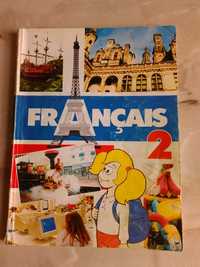 Francais (учебник) 2 клас