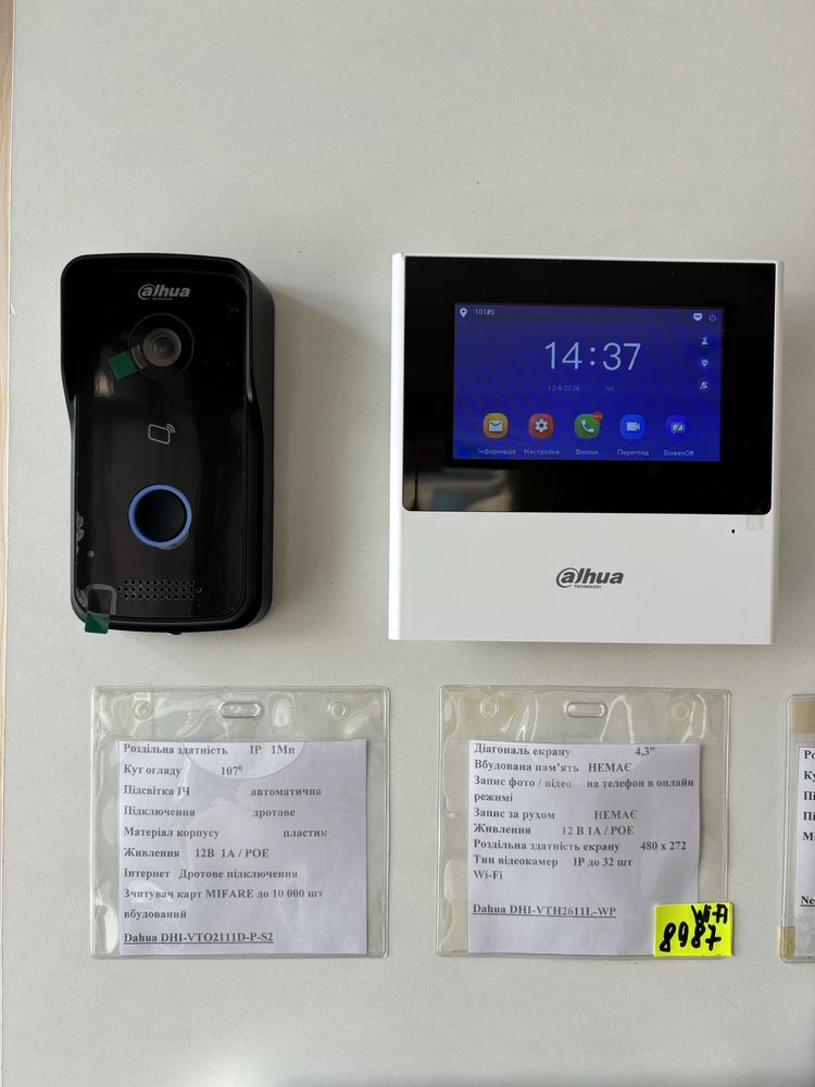 Домофон, Відеодомофон продаж /монтаж / установка