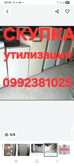 Продам холодильник STINOL