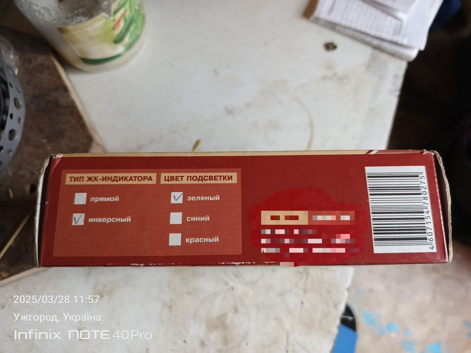 Універсальний бортовий комп'ютер БК-21