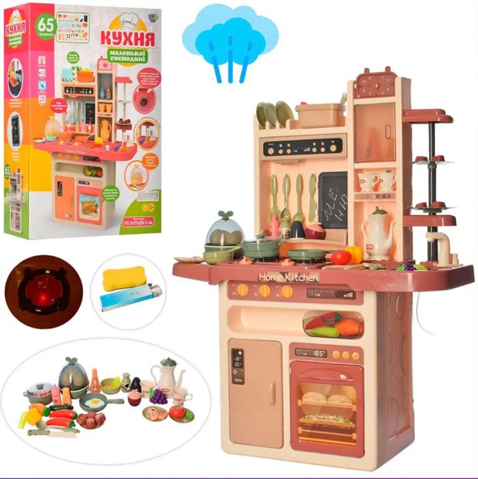 Інтерактивна дитяча кухня
