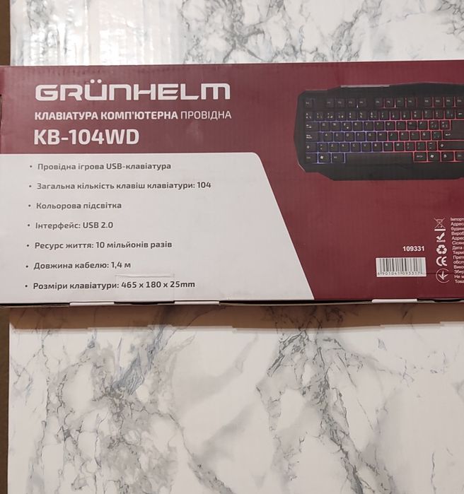 Компьютерная клавиатура