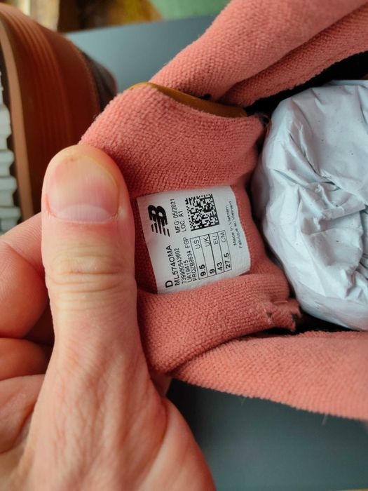 Кросівки New Balance 574 Classic Оригінал шкіра