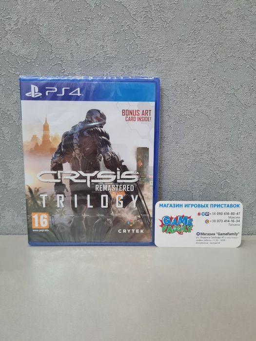 New Crysis Trilogy Remastered 1 2 3 RUS Магазин Ps 4 5 Ps4 Ps5 Обмін