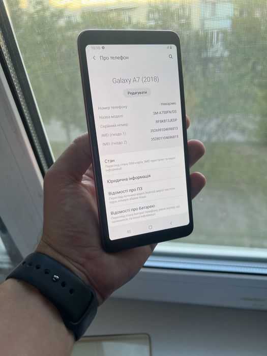 Смартфон Samsung Galaxy A7 2018 (A750F) 4/64Gb