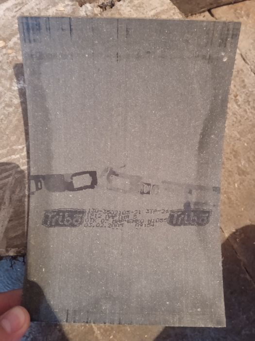 Тормозні накладки