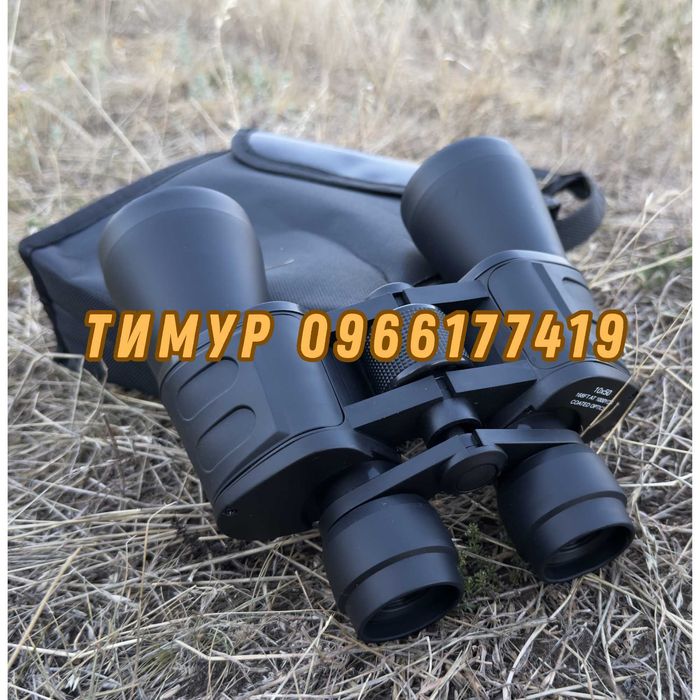 Бинокль 10х50, военный бинокль до 1000 метров тактический