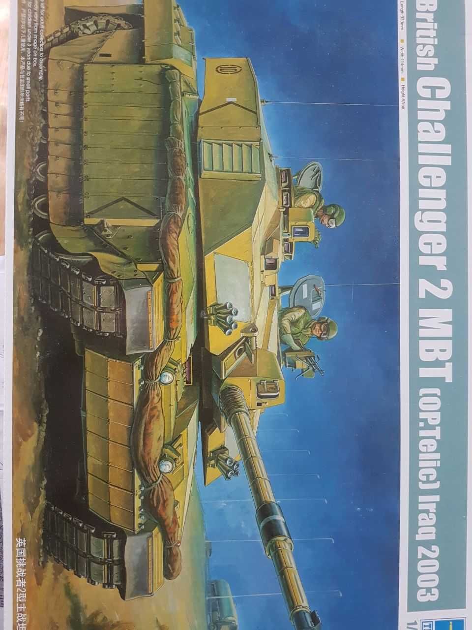 модель танка Challenger 1:72