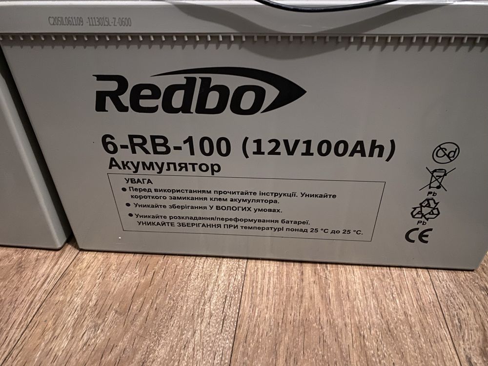 Комплект ДБЖ LPY-B-PSW-6000VA(4200Bт)