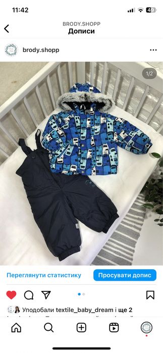 Зимовий комбінезон lenne куртка