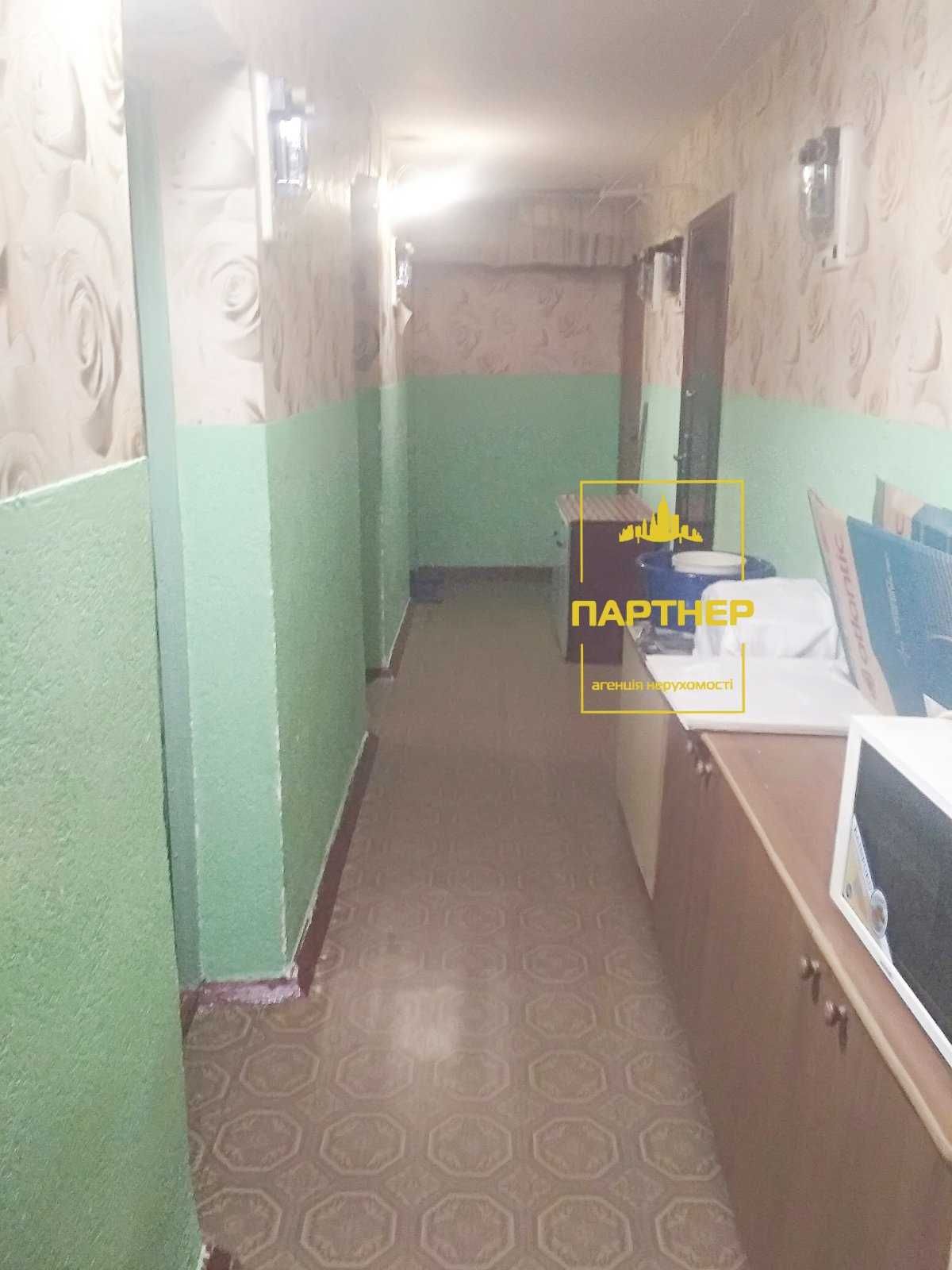 Продам  АБО  ОБМІНЯЮ  дві  суміжні  кімнати  в  центрі   Кременчука