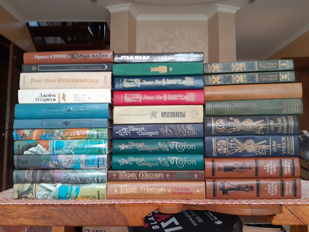 Різножанрові книги