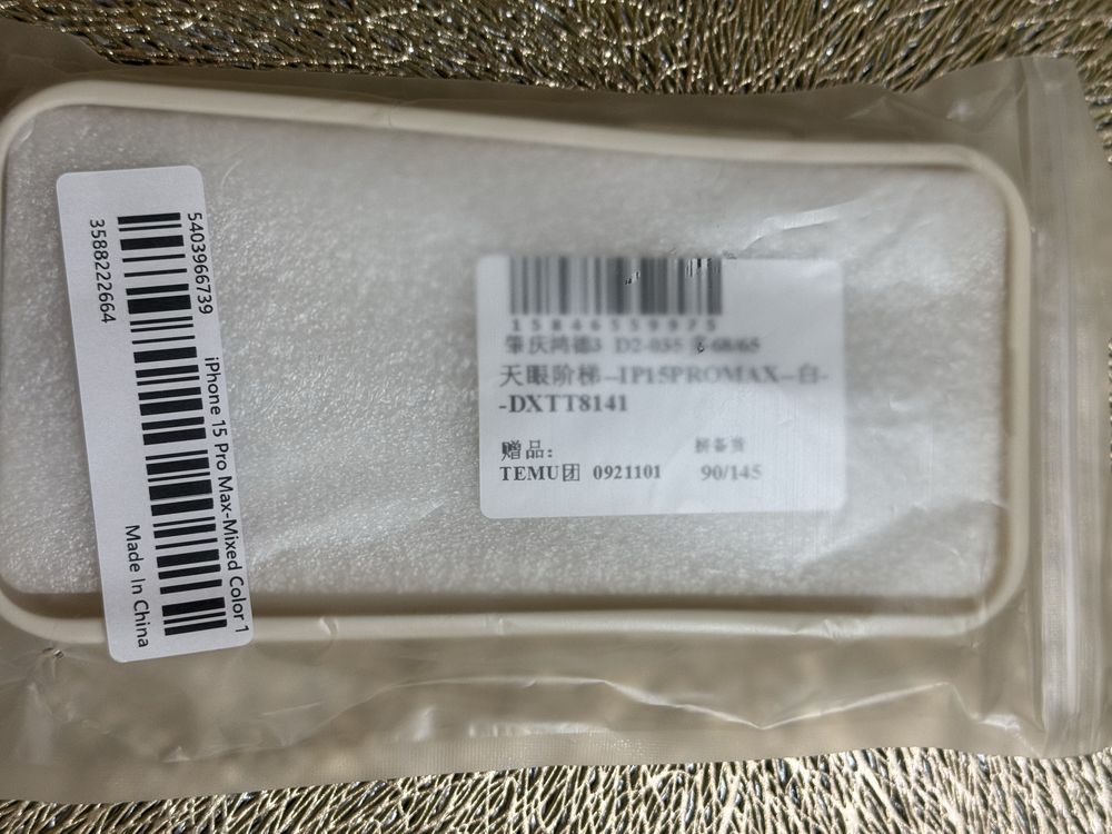 Бампер для iPhone 15 Pro Max