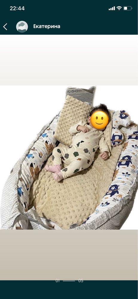 Кокон гніздечко для немовлят ліжко позиционер