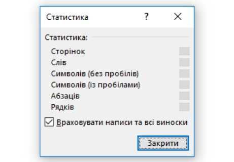 Літературний переклад з російської на українську, редагування