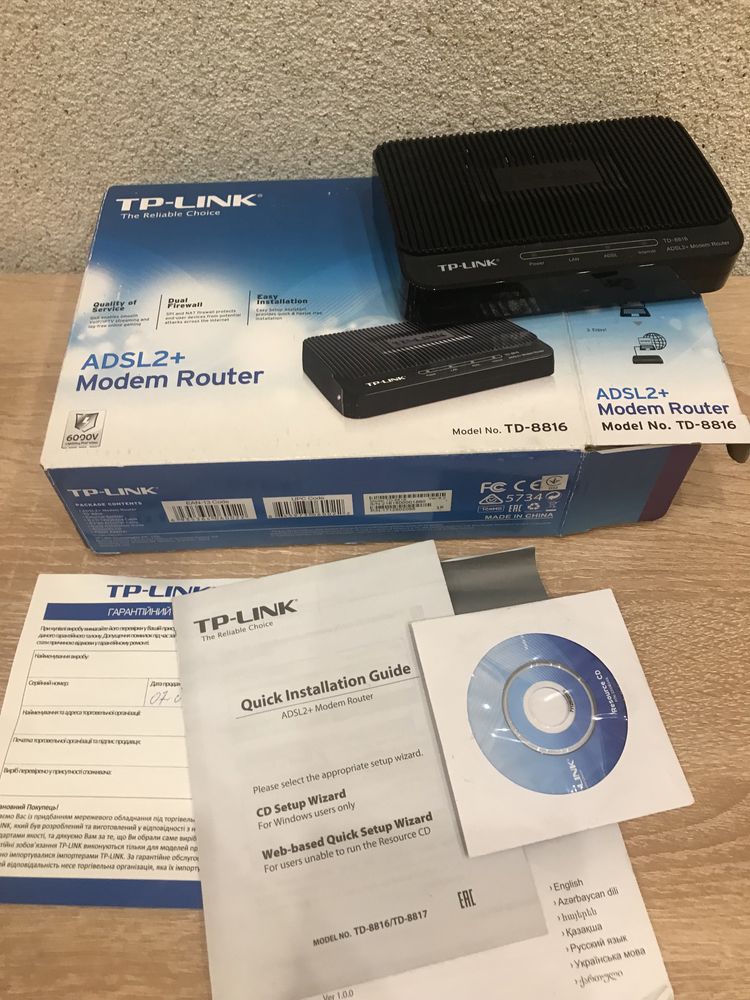 Маршрутизатор TP-Link ADSL2