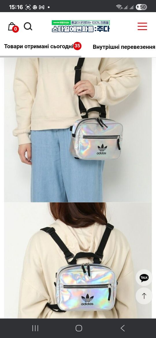 Сумка  рюкзак месенджер adidas  MINI AIRLINER  металік