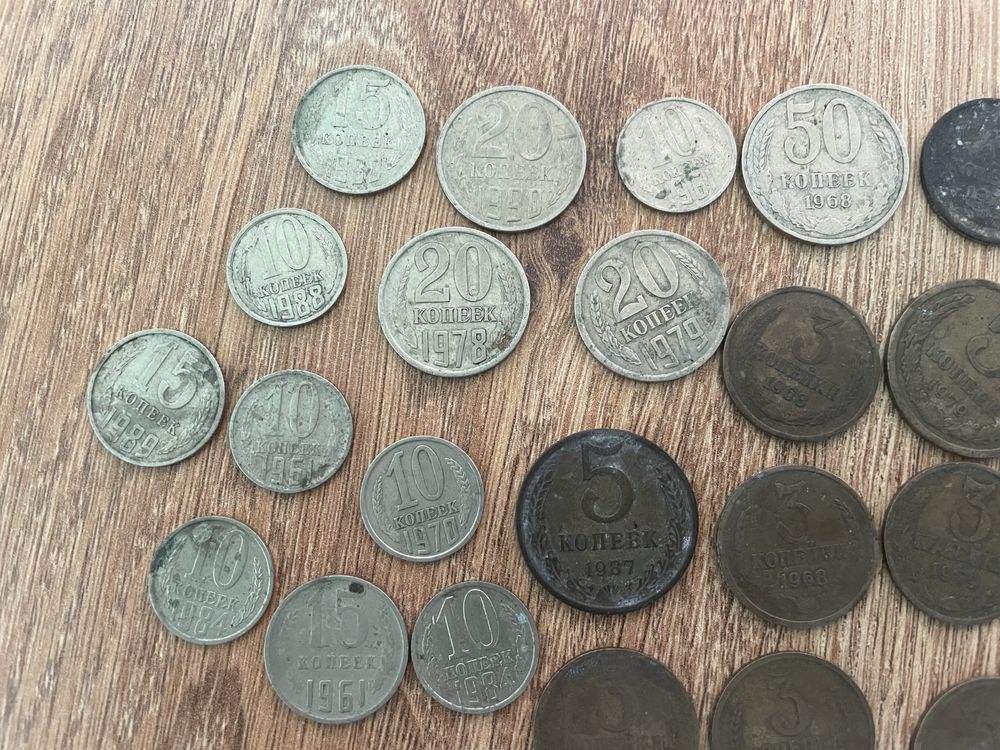 Деньги СССР Купоны Рубли советские ( монеты колекционные )