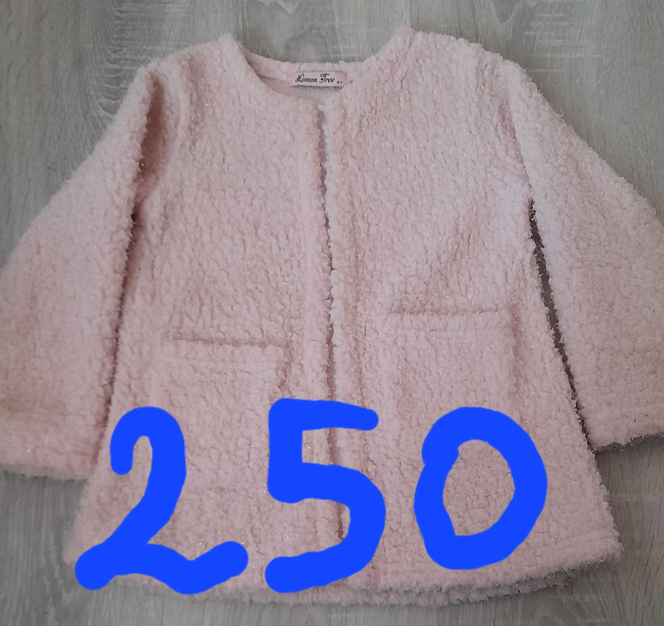 Продається куртка для дівчинки