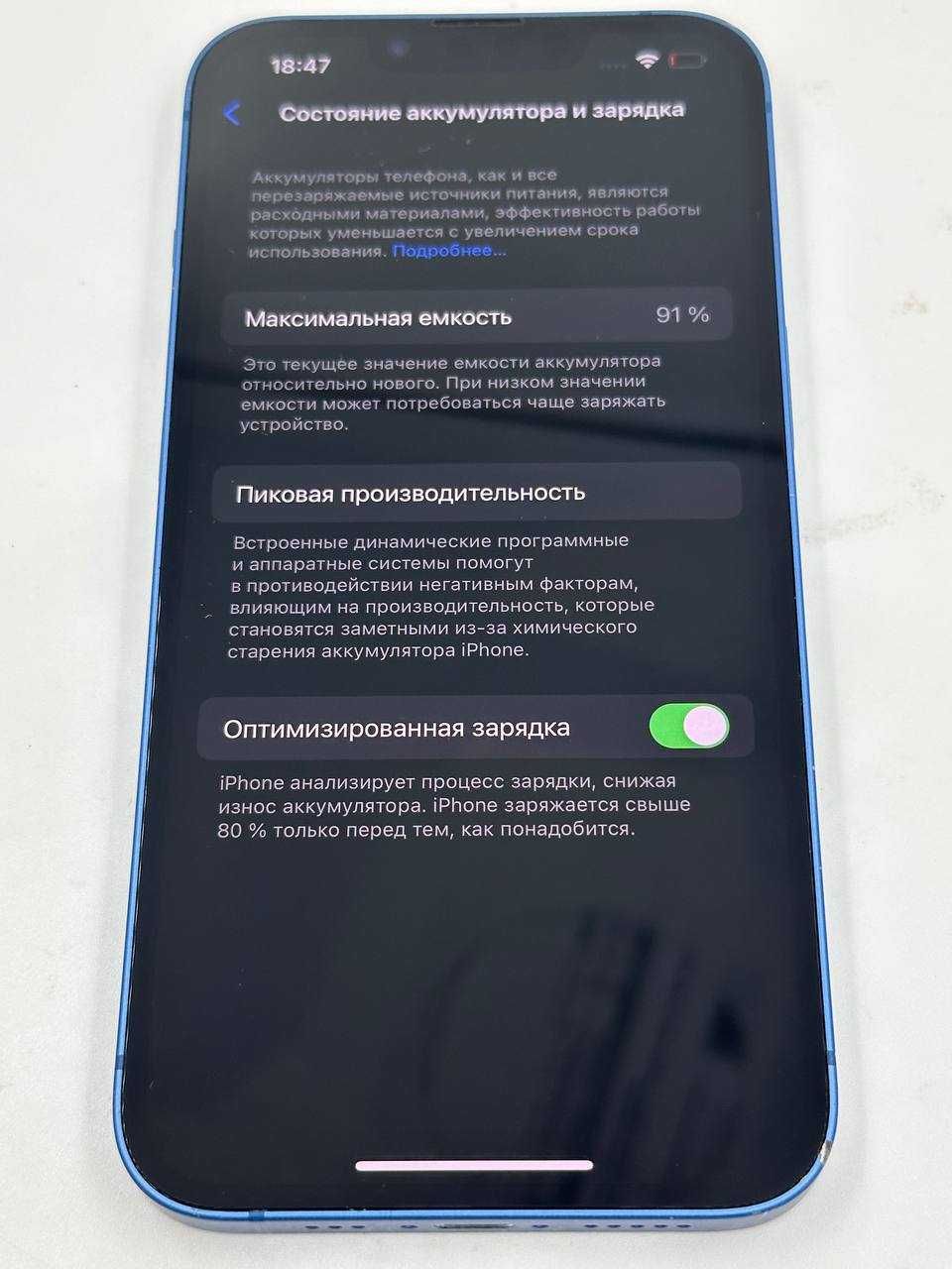 iPhone 13 128Gb Blue Neverlock ГАРАНТИЯ 6 Месяцев МАГАЗИН