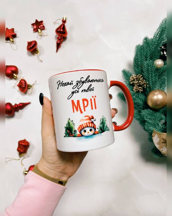 Чашка, Горнятко для чемної дитини до свята Святого Миколая