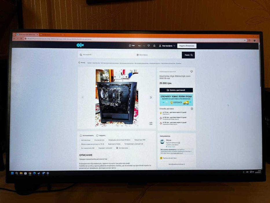 Монітор Samsung Odyssey G50D (LS27DG502EIXCI), 27" QHD IPS, 180 Гц.