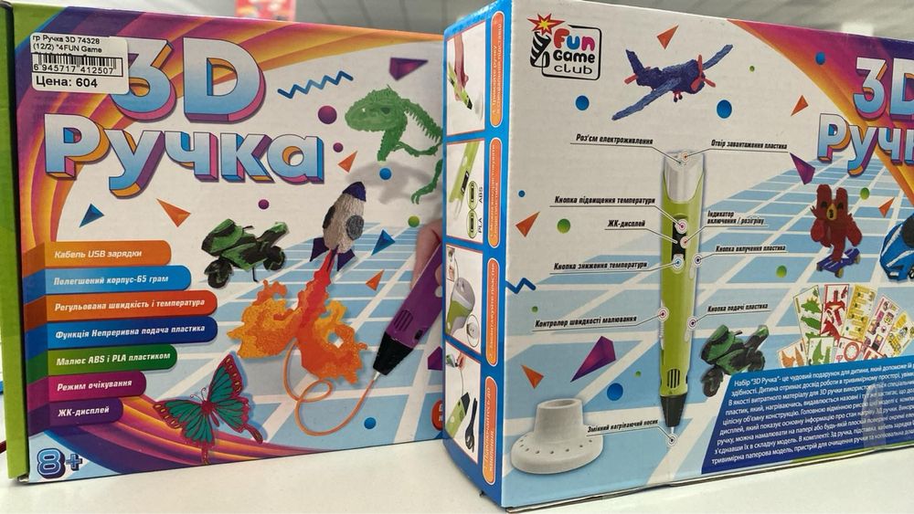 3D ручка, ручка 3д,стержни на ручку. 3D игрушки, игрушки от 8 лет.