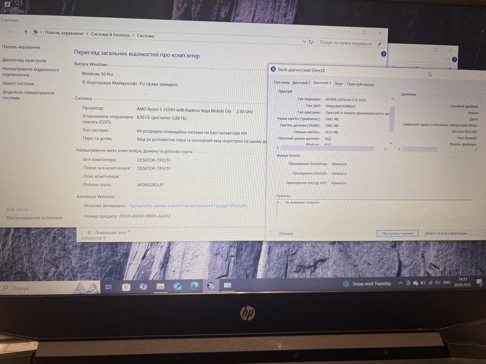 Ноутбук HP Pavilion Gaming 15-ec0000ua