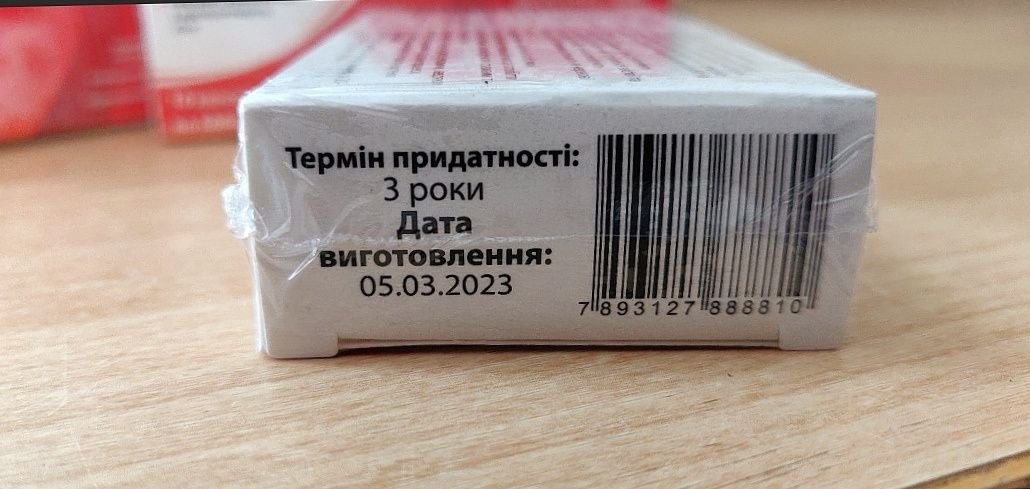 Гиперталь. Gipertal.