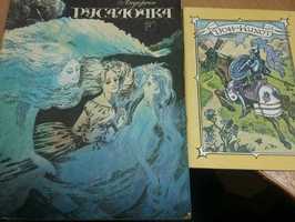 Русалочка укр. мова Дон Кихот книги