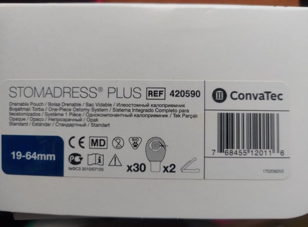 Convatec Калоприемник Стомадресс+(Stomadress+)19-64мм. Упаковка 30шт