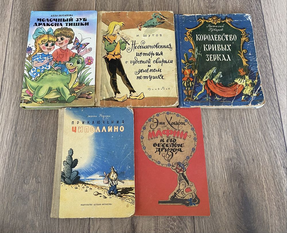 Дитячі книжки детские книги худ Ігнатов 1981 Веселка